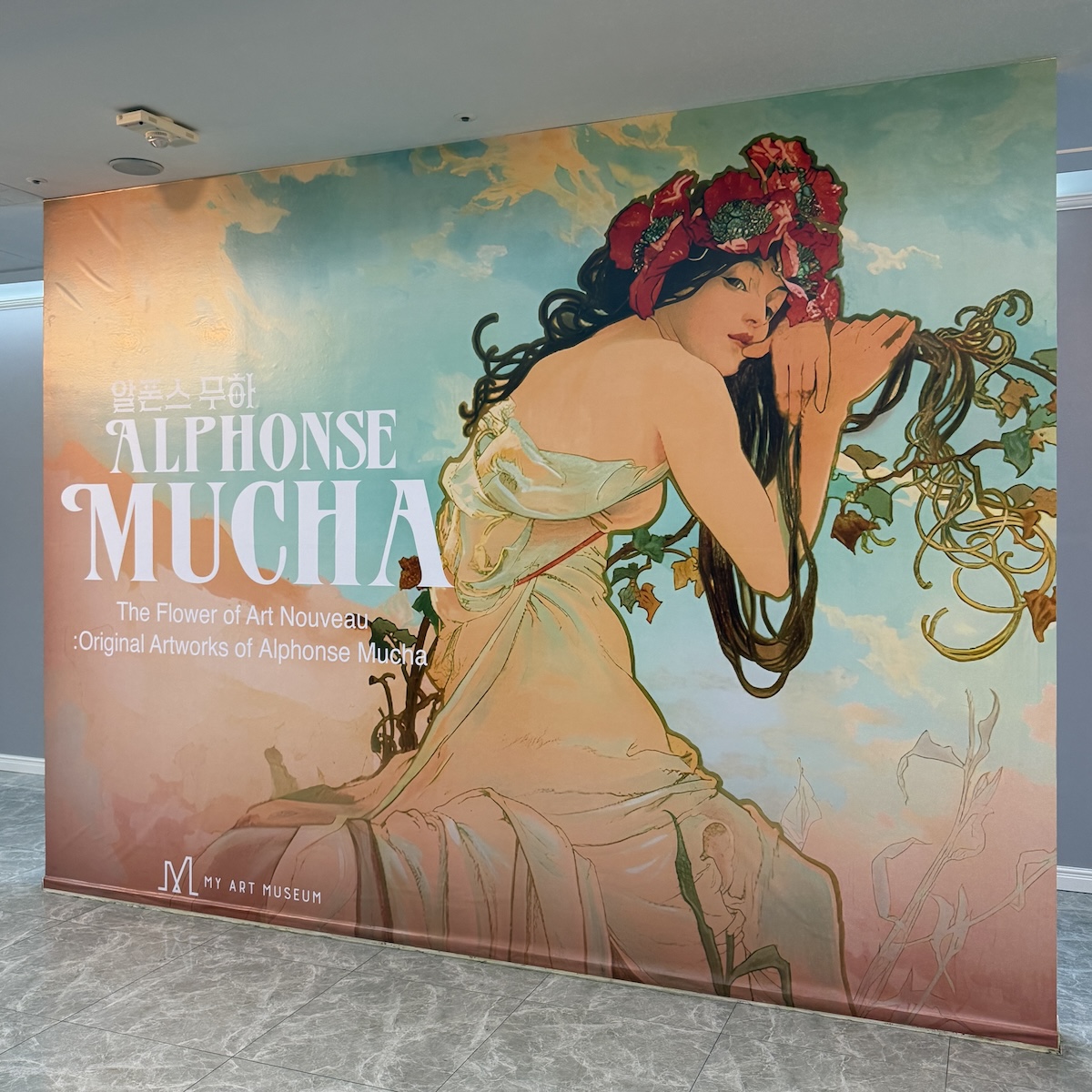 아르누보의 꽃 : 알폰스 무하 원화전